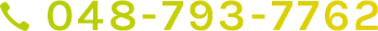 048-793-7762